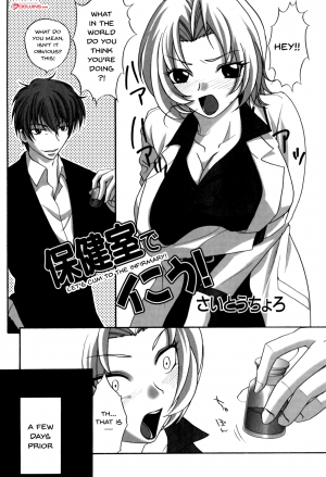 [Anthology] Mesu Kyoushi | Bitch Teacher [English] {Doujins.com} - Page 28