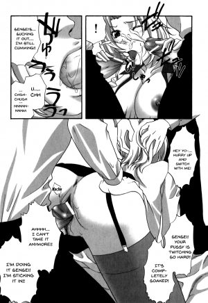 [Anthology] Mesu Kyoushi | Bitch Teacher [English] {Doujins.com} - Page 34