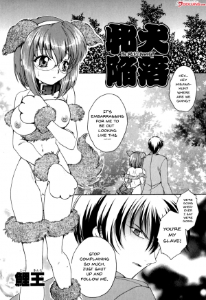 [Anthology] Mesu Kyoushi | Bitch Teacher [English] {Doujins.com} - Page 76