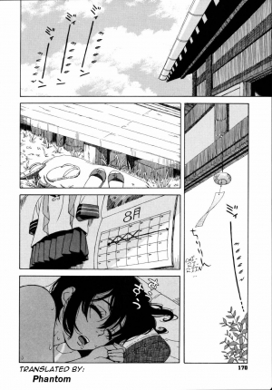 [Jingrock] in Season (Shishunki wa Hatsujouki.) [English] [Phantom] - Page 3