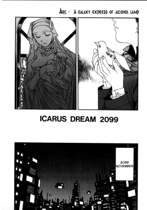 [Shiromi Kazuhisa] Icarus Dream 2099 (A Galaxy Express of Alcohol Lamp) [English] [man-machine translations] - Page 3