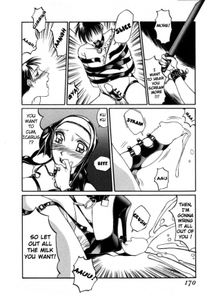 [Shiromi Kazuhisa] Icarus Dream 2099 (A Galaxy Express of Alcohol Lamp) [English] [man-machine translations] - Page 9