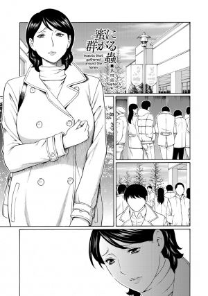 [Takasugi Kou] Mitsu ni Muragaru Mushi | Insects That Gathered Around the Honey Ch. 1-7 [English] [desudesu] [Digital] - Page 70