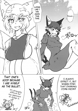 (COMIC1☆14) [Psychetangle (Keta)] Ran-sama no Okuchi Hon | A Book About Ran's Mouth (Touhou Project) [English] [EHCOVE] - Page 3