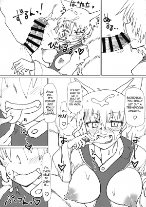 (COMIC1☆14) [Psychetangle (Keta)] Ran-sama no Okuchi Hon | A Book About Ran's Mouth (Touhou Project) [English] [EHCOVE] - Page 12