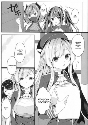  [+Elegy (mt)] Kongou-nee-san ga Aishitekureru (Azur Lane) [English] [PlaceholderTransl8r]  - Page 3