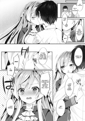  [+Elegy (mt)] Kongou-nee-san ga Aishitekureru (Azur Lane) [English] [PlaceholderTransl8r]  - Page 8