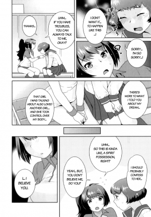 [Naomi Nekomata] Futanari Relations [English] [Decensored] - Page 21