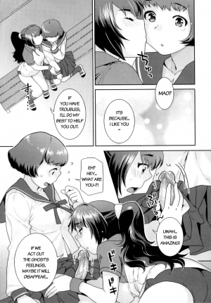 [Naomi Nekomata] Futanari Relations [English] [Decensored] - Page 22