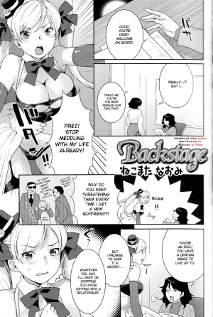 [Naomi Nekomata] Futanari Relations [English] [Decensored] - Page 30