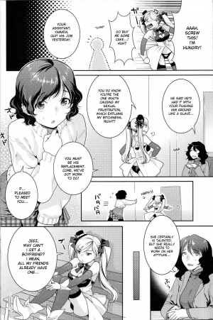 [Naomi Nekomata] Futanari Relations [English] [Decensored] - Page 31