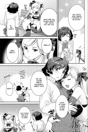 [Naomi Nekomata] Futanari Relations [English] [Decensored] - Page 32