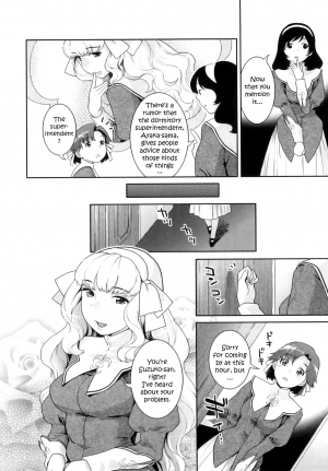 [Naomi Nekomata] Futanari Relations [English] [Decensored] - Page 47