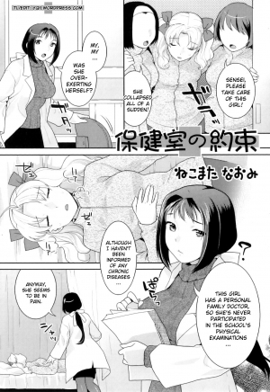 [Naomi Nekomata] Futanari Relations [English] [Decensored] - Page 78