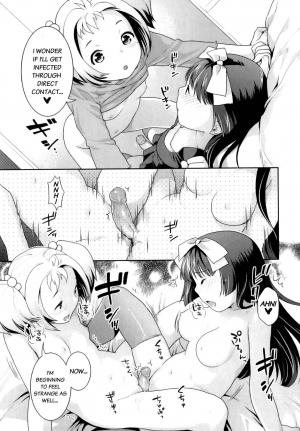 [Naomi Nekomata] Futanari Relations [English] [Decensored] - Page 119