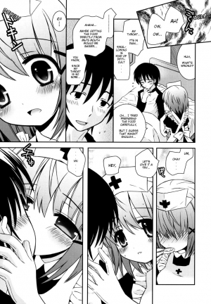 [Ayano Rena] Imouto Pandemic! - Younger sister Pandemic (Boku no Imouto ga Konnani Eroi Hazu ga Nai) [English] [Mistvern] [Decensored] - Page 6