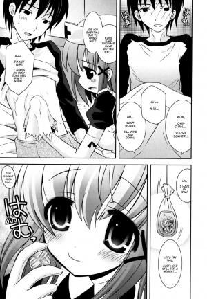 [Ayano Rena] Imouto Pandemic! - Younger sister Pandemic (Boku no Imouto ga Konnani Eroi Hazu ga Nai) [English] [Mistvern] [Decensored] - Page 8