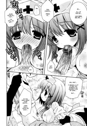 [Ayano Rena] Imouto Pandemic! - Younger sister Pandemic (Boku no Imouto ga Konnani Eroi Hazu ga Nai) [English] [Mistvern] [Decensored] - Page 13