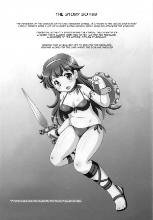 (COMIC1☆15) [Mizumo Club (Mizushiro Takuya)] GOBLIN SLAYER ATHENA (Athena) [English] {Doujins.com} - Page 4