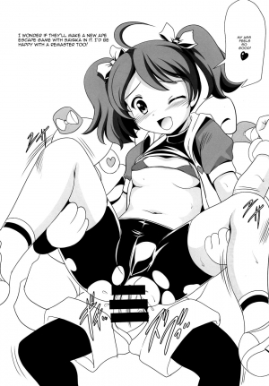 (COMIC1☆15) [Mizumo Club (Mizushiro Takuya)] GOBLIN SLAYER ATHENA (Athena) [English] {Doujins.com} - Page 19