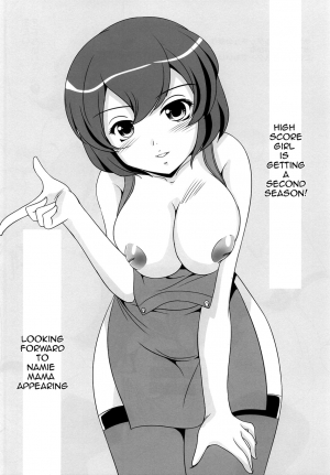 (COMIC1☆15) [Mizumo Club (Mizushiro Takuya)] GOBLIN SLAYER ATHENA (Athena) [English] {Doujins.com} - Page 20