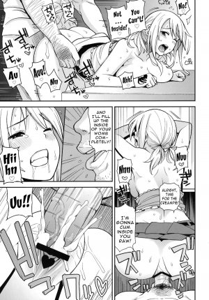 (C84) [Funi Funi Lab (Tamagoro)] Chichikko Bitch 5 (Fairy Tail) [English]  {doujin-moe} - Page 7