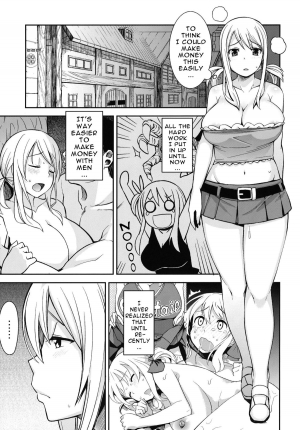 (C84) [Funi Funi Lab (Tamagoro)] Chichikko Bitch 5 (Fairy Tail) [English]  {doujin-moe} - Page 9