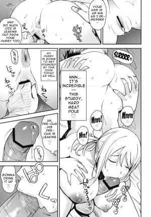 (C84) [Funi Funi Lab (Tamagoro)] Chichikko Bitch 5 (Fairy Tail) [English]  {doujin-moe} - Page 15