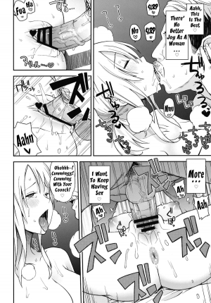 (C84) [Funi Funi Lab (Tamagoro)] Chichikko Bitch 5 (Fairy Tail) [English]  {doujin-moe} - Page 20