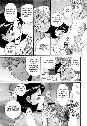  [Kojima Miu] Nympho Maman Boshi Soukan - Mama no Shikyuu wa Boku no Mono Ch. 1-15 [English] [Fated Circle]  - Page 34