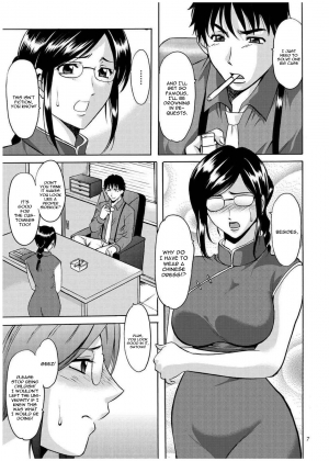 [Hoshino Ryuichi] Sennyu Tsuma Satomi Kiroku Ch. 1-6 [English] [constantly] - Page 7