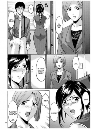 [Hoshino Ryuichi] Sennyu Tsuma Satomi Kiroku Ch. 1-6 [English] [constantly] - Page 12