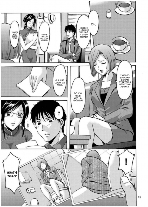 [Hoshino Ryuichi] Sennyu Tsuma Satomi Kiroku Ch. 1-6 [English] [constantly] - Page 13