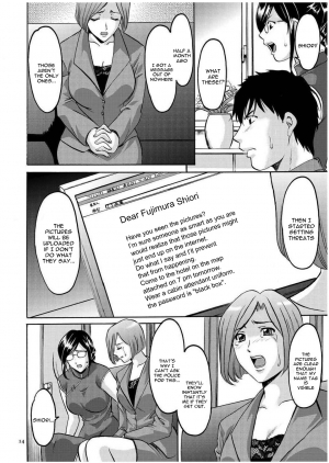 [Hoshino Ryuichi] Sennyu Tsuma Satomi Kiroku Ch. 1-6 [English] [constantly] - Page 14