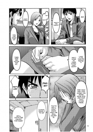 [Hoshino Ryuichi] Sennyu Tsuma Satomi Kiroku Ch. 1-6 [English] [constantly] - Page 15