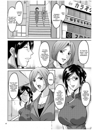 [Hoshino Ryuichi] Sennyu Tsuma Satomi Kiroku Ch. 1-6 [English] [constantly] - Page 16