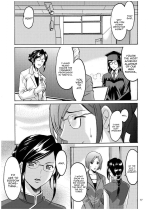 [Hoshino Ryuichi] Sennyu Tsuma Satomi Kiroku Ch. 1-6 [English] [constantly] - Page 17