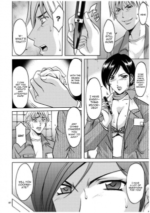 [Hoshino Ryuichi] Sennyu Tsuma Satomi Kiroku Ch. 1-6 [English] [constantly] - Page 40