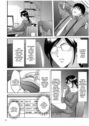 [Hoshino Ryuichi] Sennyu Tsuma Satomi Kiroku Ch. 1-6 [English] [constantly] - Page 44