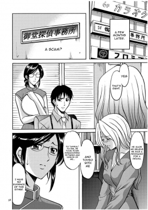 [Hoshino Ryuichi] Sennyu Tsuma Satomi Kiroku Ch. 1-6 [English] [constantly] - Page 58