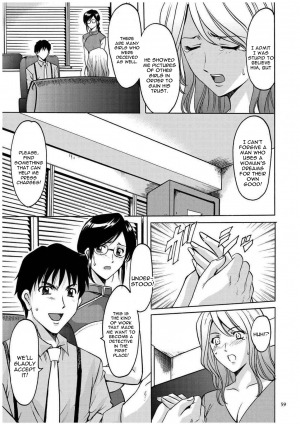 [Hoshino Ryuichi] Sennyu Tsuma Satomi Kiroku Ch. 1-6 [English] [constantly] - Page 59