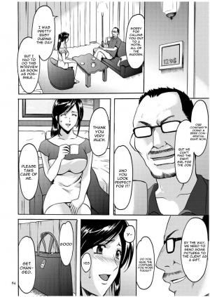 [Hoshino Ryuichi] Sennyu Tsuma Satomi Kiroku Ch. 1-6 [English] [constantly] - Page 64