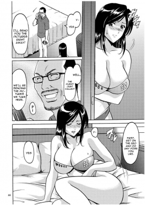 [Hoshino Ryuichi] Sennyu Tsuma Satomi Kiroku Ch. 1-6 [English] [constantly] - Page 66