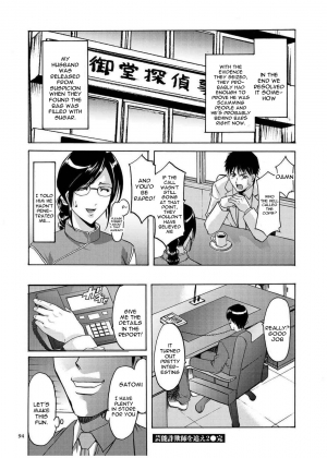 [Hoshino Ryuichi] Sennyu Tsuma Satomi Kiroku Ch. 1-6 [English] [constantly] - Page 94