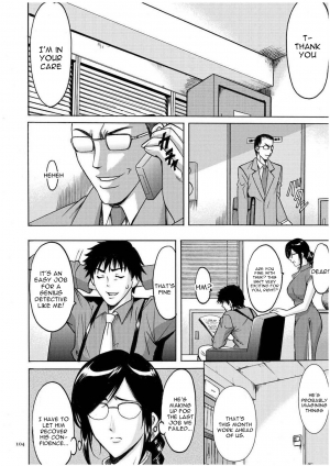 [Hoshino Ryuichi] Sennyu Tsuma Satomi Kiroku Ch. 1-6 [English] [constantly] - Page 104