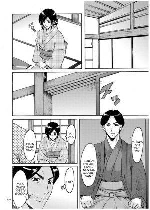 [Hoshino Ryuichi] Sennyu Tsuma Satomi Kiroku Ch. 1-6 [English] [constantly] - Page 120