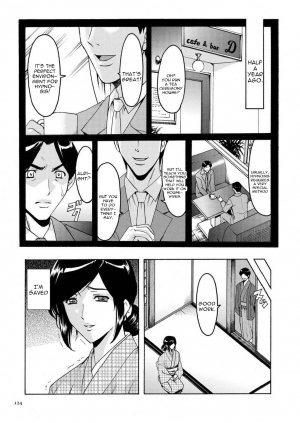 [Hoshino Ryuichi] Sennyu Tsuma Satomi Kiroku Ch. 1-6 [English] [constantly] - Page 124