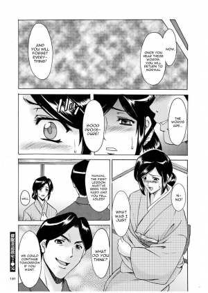 [Hoshino Ryuichi] Sennyu Tsuma Satomi Kiroku Ch. 1-6 [English] [constantly] - Page 140