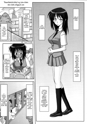 (Futaket 4) [Futanarun (Kurenai Yuuji)] Futanari Senka Soushuuhen [English] - Page 7