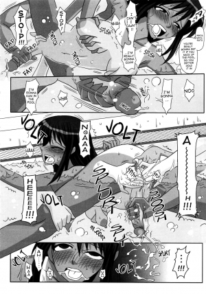 (Futaket 4) [Futanarun (Kurenai Yuuji)] Futanari Senka Soushuuhen [English] - Page 22